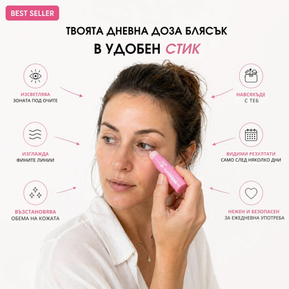 Стягащ Стик-Балсам с PDRN За Бръчки